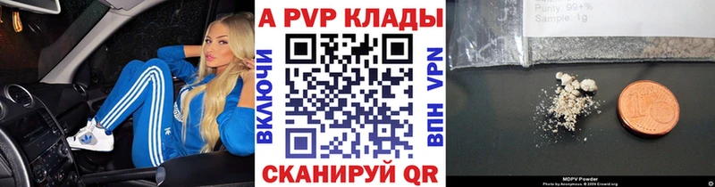 Купить наркотик Дудинка Каннабис  A-PVP  КОКАИН  ГАШ  БУТИРАТ  Меф 