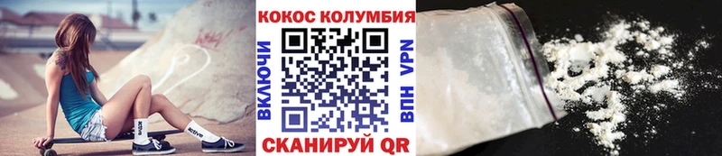 КОКАИН FishScale даркнет сайт мега ссылка Дудинка