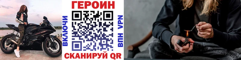 ГЕРОИН гречка  магазин продажи   Дудинка 