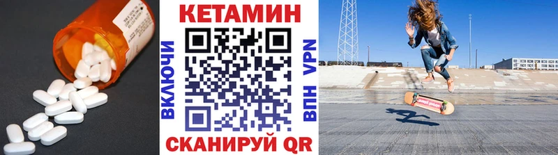 Кетамин ketamine  Дудинка 