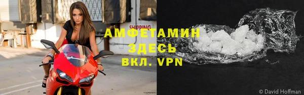 MDMA Горнозаводск