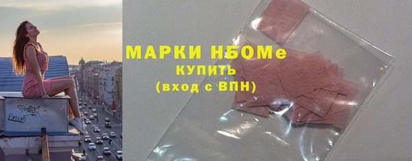 герыч Горно-Алтайск