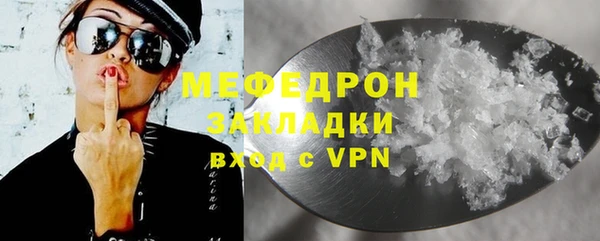 герыч Горно-Алтайск