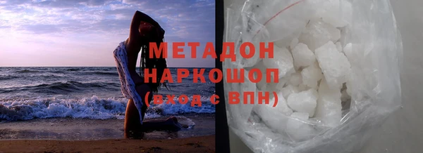 герыч Горно-Алтайск
