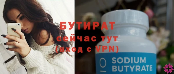 метадон Волоколамск