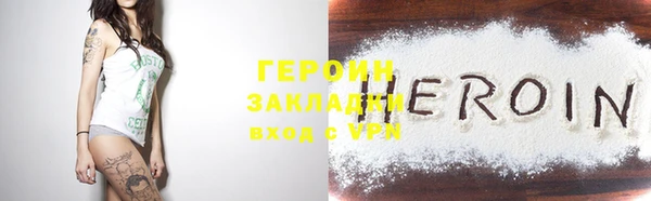 MDMA Горнозаводск