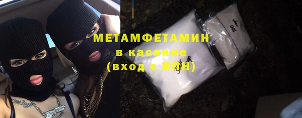 круглые Волосово