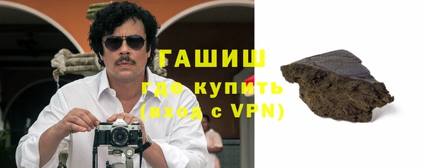 стафф Тайга