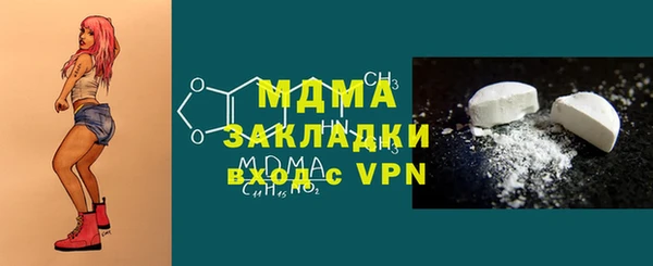 метадон Волоколамск