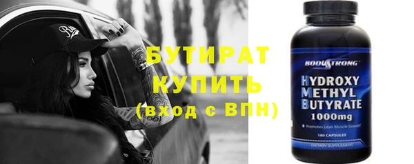 герыч Горно-Алтайск