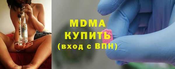 крисы Володарск