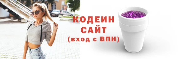круглые Волосово