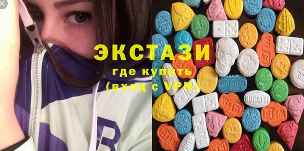 MDMA Горнозаводск
