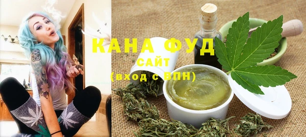 MDMA Горнозаводск