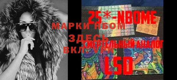 MDMA Горнозаводск