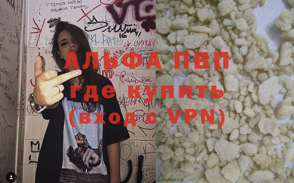 крисы Володарск