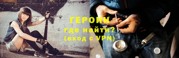 метадон Волоколамск