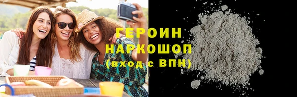 MDMA Горнозаводск