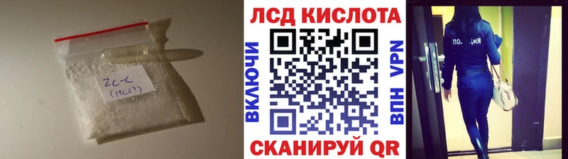 LSD-25 экстази кислота  Дудинка 