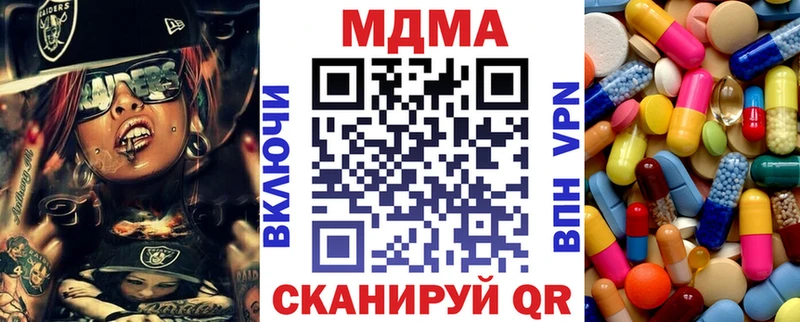MDMA Molly  сайты даркнета клад  Дудинка 