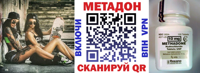 МЕТАДОН VHQ blacksprut маркетплейс Дудинка