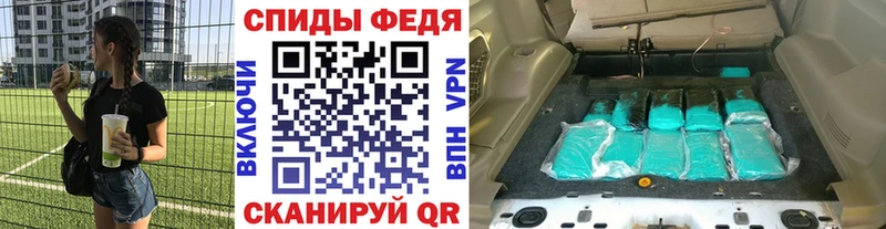 Первитин Декстрометамфетамин 99.9% Дудинка