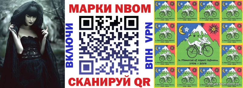 даркнет сайт  hydra зеркало  Марки N-bome 1,8мг  Дудинка 
